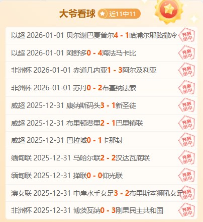 新赛季中超,风云再起,强新帅集结,FB体育平台,FB体育官方网站,FB体育登录入口,FB体育app下载