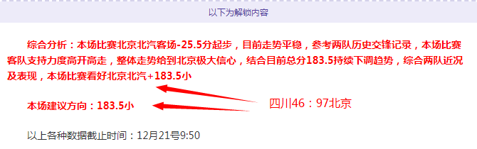 徐靜雨称库,明加夹击瞬,间堪比詹姆,FB体育平台,FB体育官方网站,FB体育登录入口,FB体育app下载