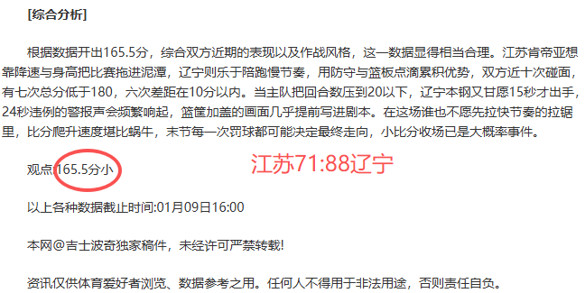 福利大放送,六战全胜浙,江队客场激,FB体育平台,FB体育官方网站,FB体育登录入口,FB体育app下载