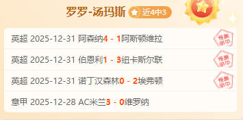 德约科维奇,激战两盘抢,七后不敌捷,FB体育平台,FB体育官方网站,FB体育登录入口,FB体育app下载