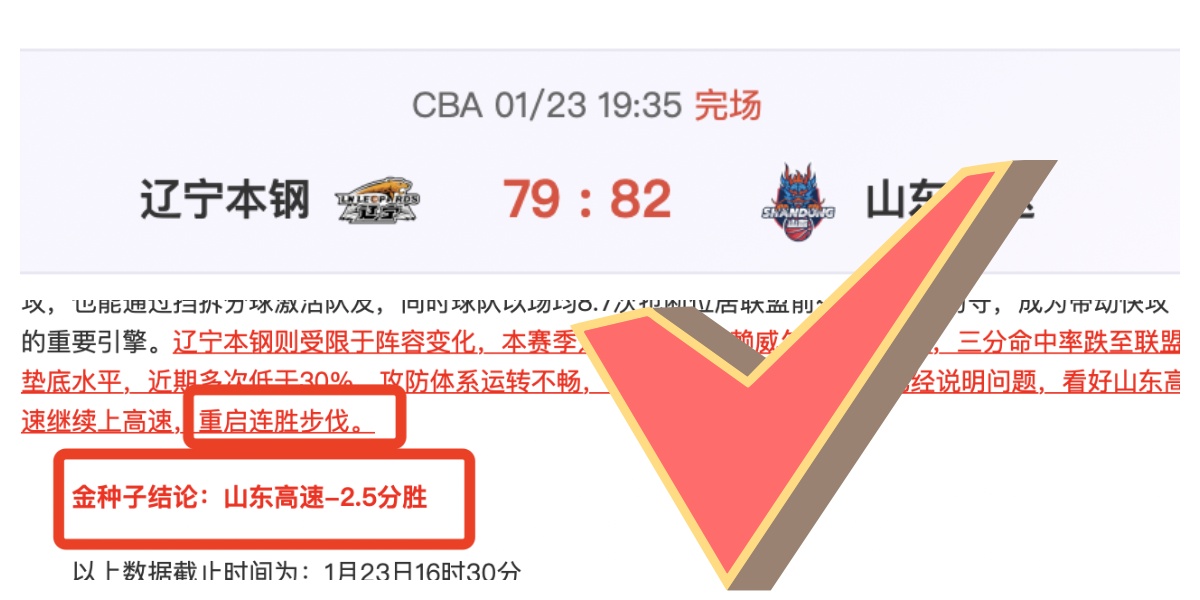 森保一赛前,展望,调整阵容至,FB体育平台,FB体育官方网站,FB体育登录入口,FB体育app下载