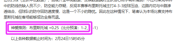 法布雷加斯,因黄牌累积,停赛,FB体育平台,FB体育官方网站,FB体育登录入口,FB体育app下载