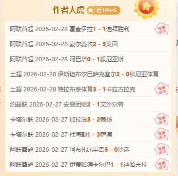 大凉山足球,脚步飞扬,梦想展翅,FB体育平台,FB体育官方网站,FB体育登录入口,FB体育app下载