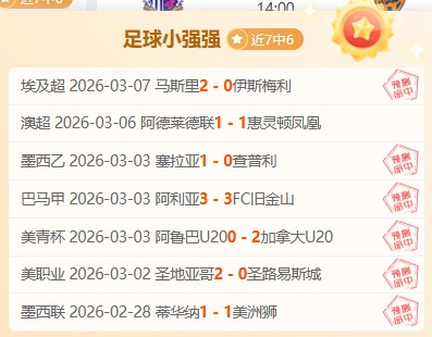 萨卡双响哈,弗茨助力,阿森纳,FB体育平台,FB体育官方网站,FB体育登录入口,FB体育app下载