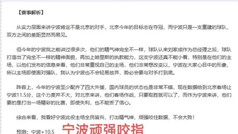 标题改写：揭秘！西汉姆联瞄准约恩森加盟，切尔西坚拒冬窗放行，悬念迭起！