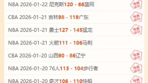 中超第5轮青岛队1-0险胜重庆两江竞技，博拉尼奥斯进球被吹刘健读秒绝杀