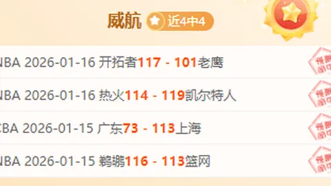 B席荣耀披挂葡萄牙百场纪念战袍：自豪感恩，球迷情深