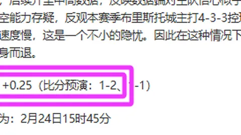 法布雷加斯因黄牌累积停赛，罗马客战科莫赛事将缺席