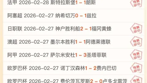 西蒙尼：点球判决公正，战局平局难分高下