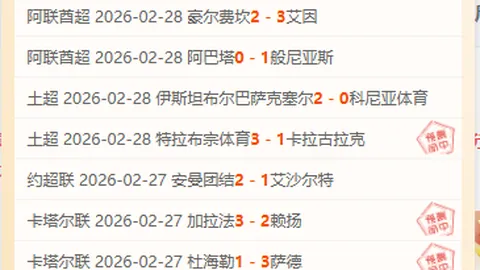 大凉山足球梦：脚步飞扬，梦想展翅