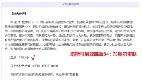 库兹马“金鸡独立”秀高难度，投篮四中三，得分突破9分大关