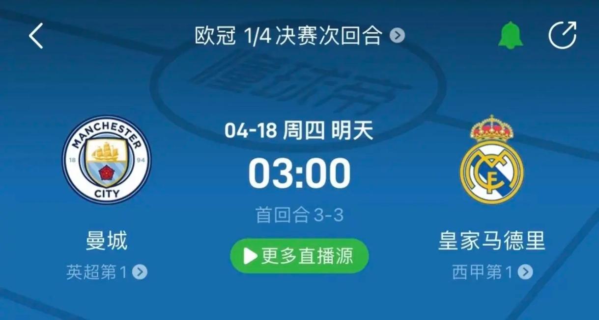 的赛事和棋
