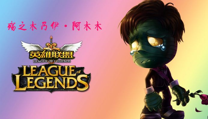 训练和比赛
