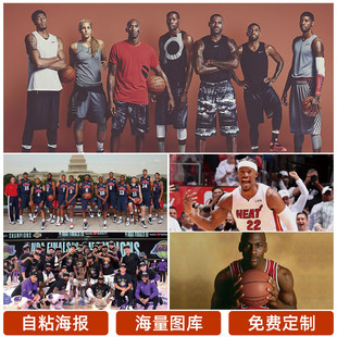 运动员们的