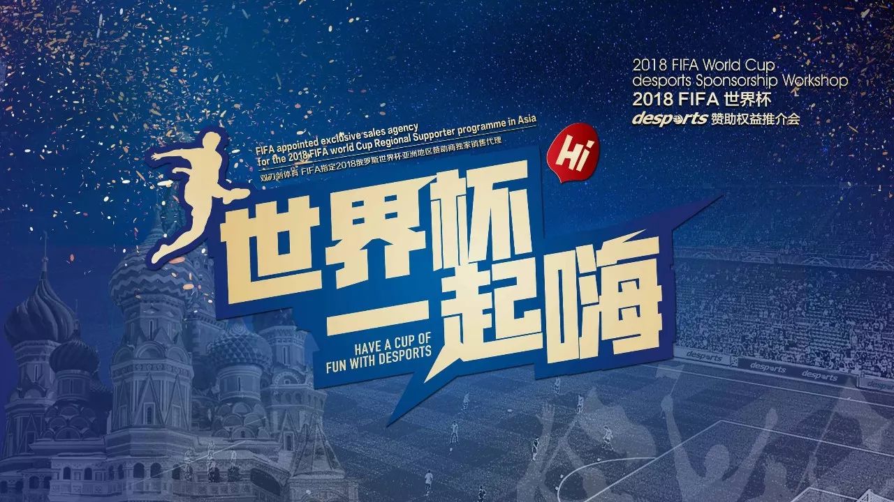 园巡游者而