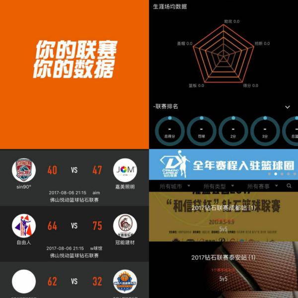 在他漫长的